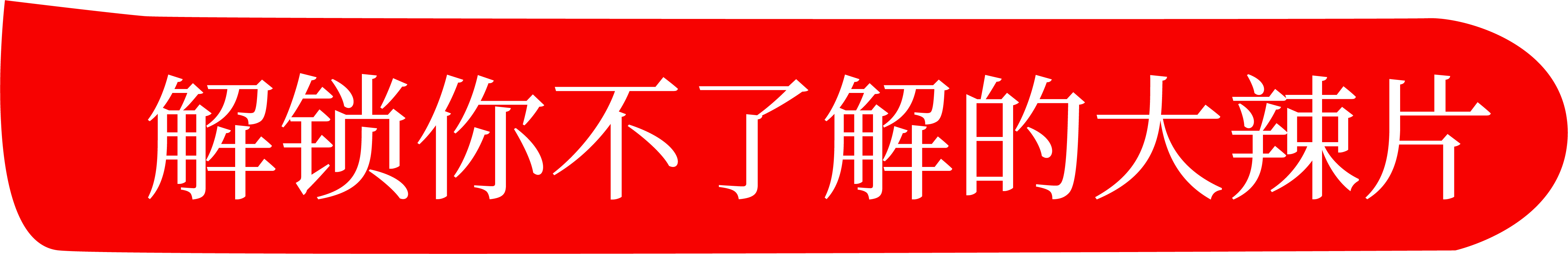赢多多(中国区)官网 -手机版APP下载站