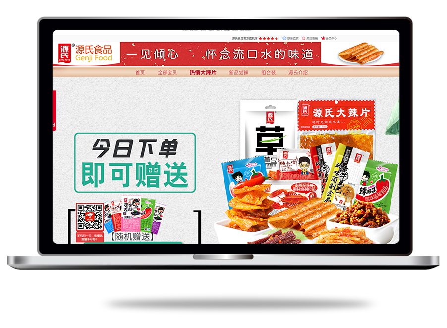 赢多多(中国区)官网 -手机版APP下载站