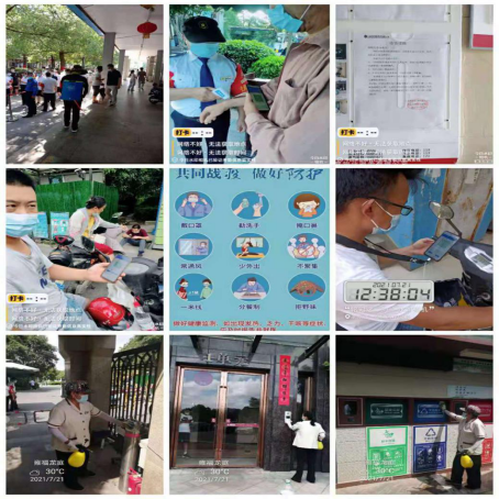 防控疫情，，，江苏环亚集团在行动_环亚集团
