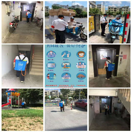 防控疫情，，，江苏环亚集团在行动_环亚集团