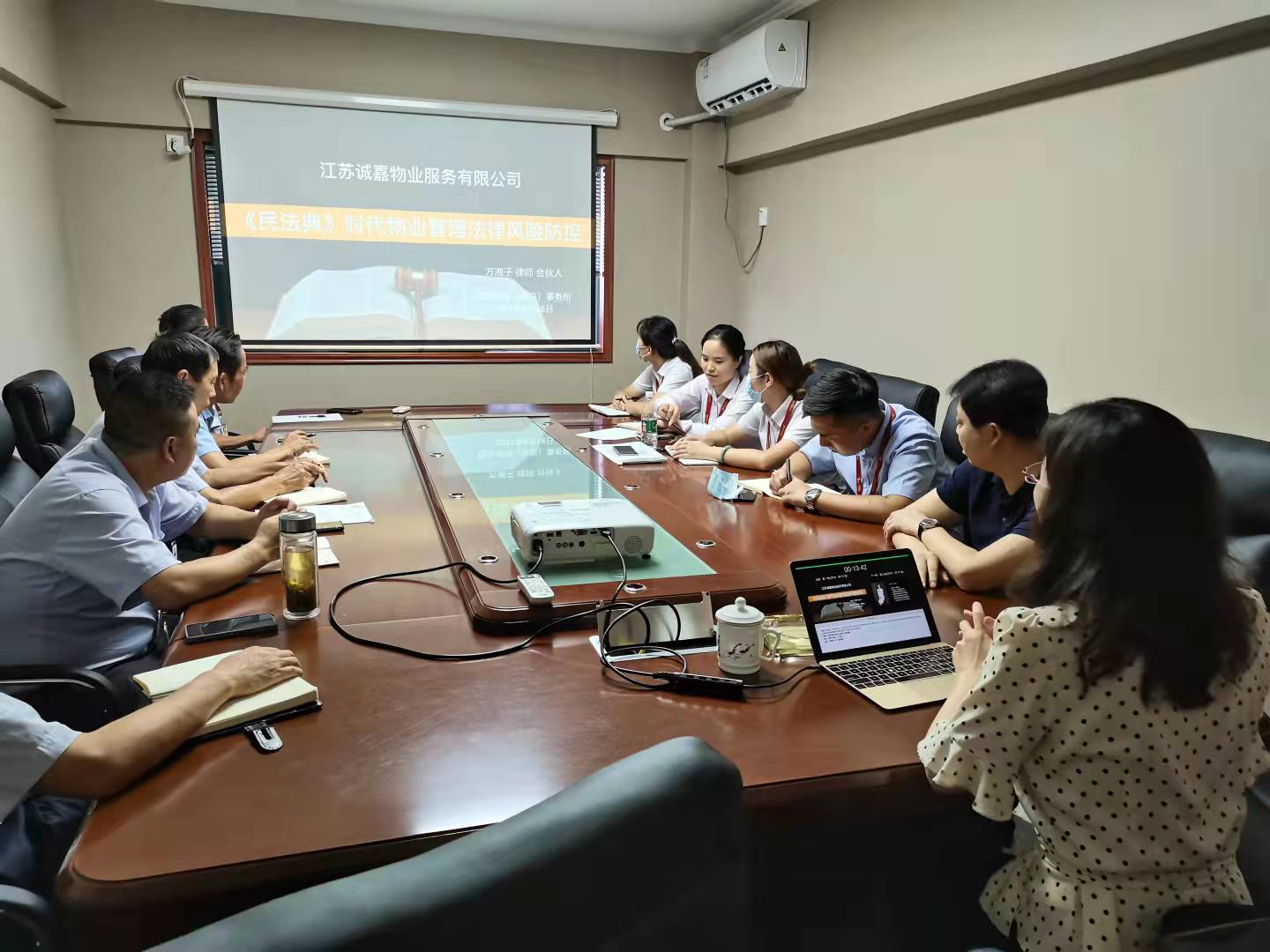 江苏环亚集团物业开展物业治理执律例则培训_环亚集团