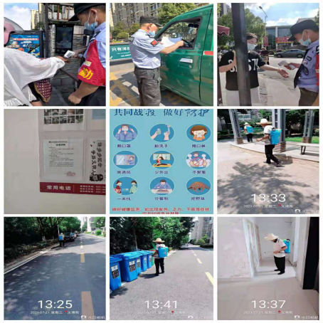 防控疫情，，，江苏环亚集团在行动_环亚集团
