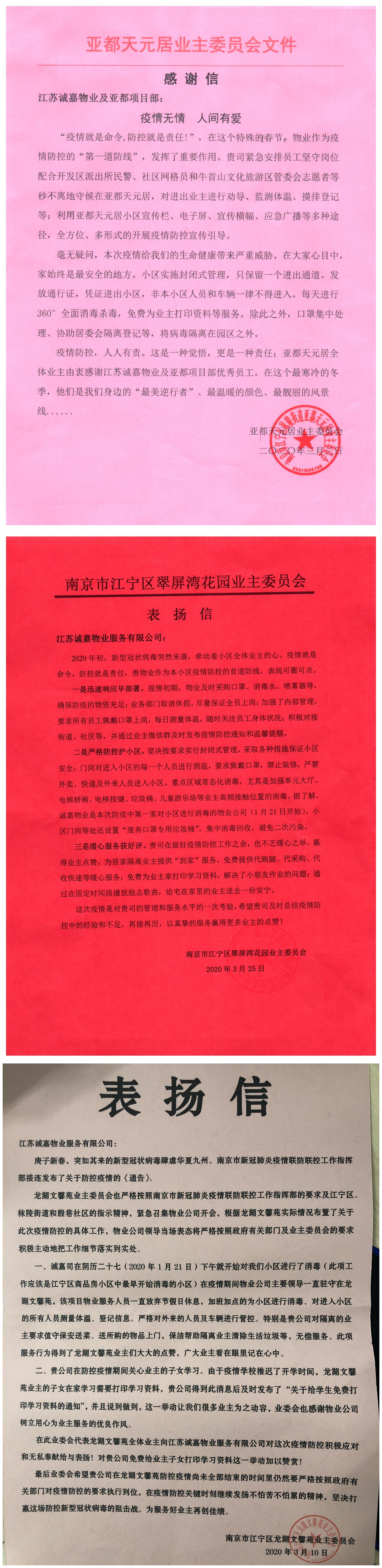 环亚集团·AG88(中国游)官方网站