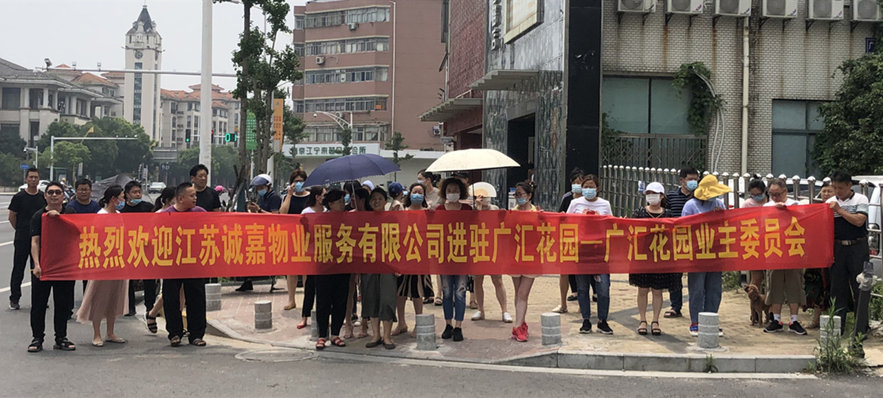 环亚集团·AG88(中国游)官方网站