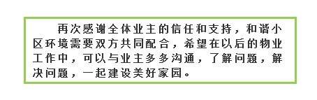 环亚集团·AG88(中国游)官方网站