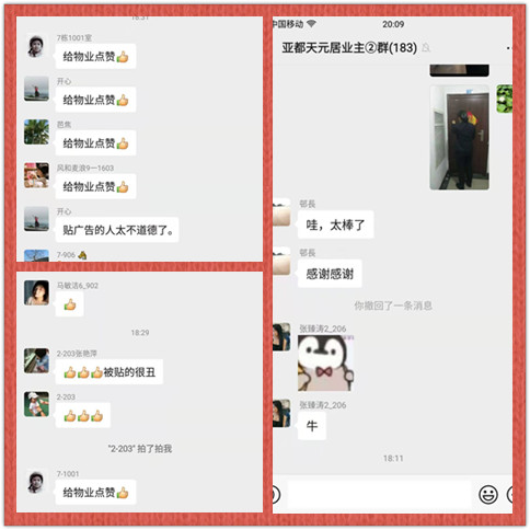 不放过任何卫生死角，，打造清洁生涯情形_环亚集团