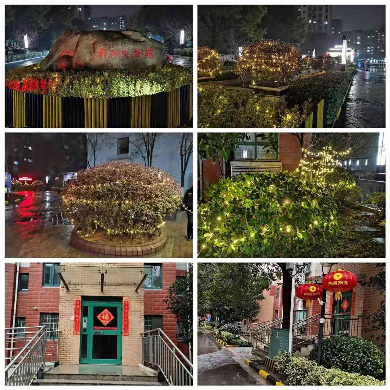 迎新年，，张灯结彩装扮漂亮家园_环亚集团