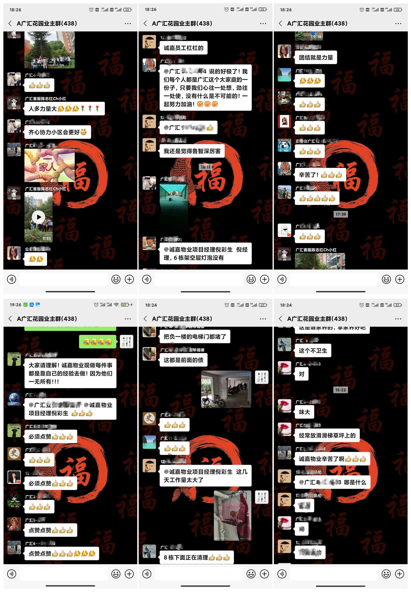 环亚集团·AG88(中国游)官方网站