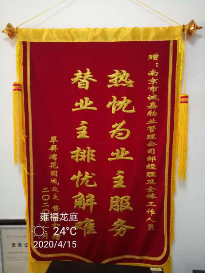 环亚集团·AG88(中国游)官方网站