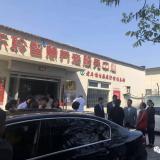 欢迎河东区丁副区长、卫计委王局等辅导莅临乐聆调查