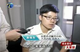 都市报路60分对乐聆智慧养老服务中心进行报路