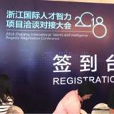 乐聆智慧养老荣获天长市第二届科技创新大赛企业组优良奖