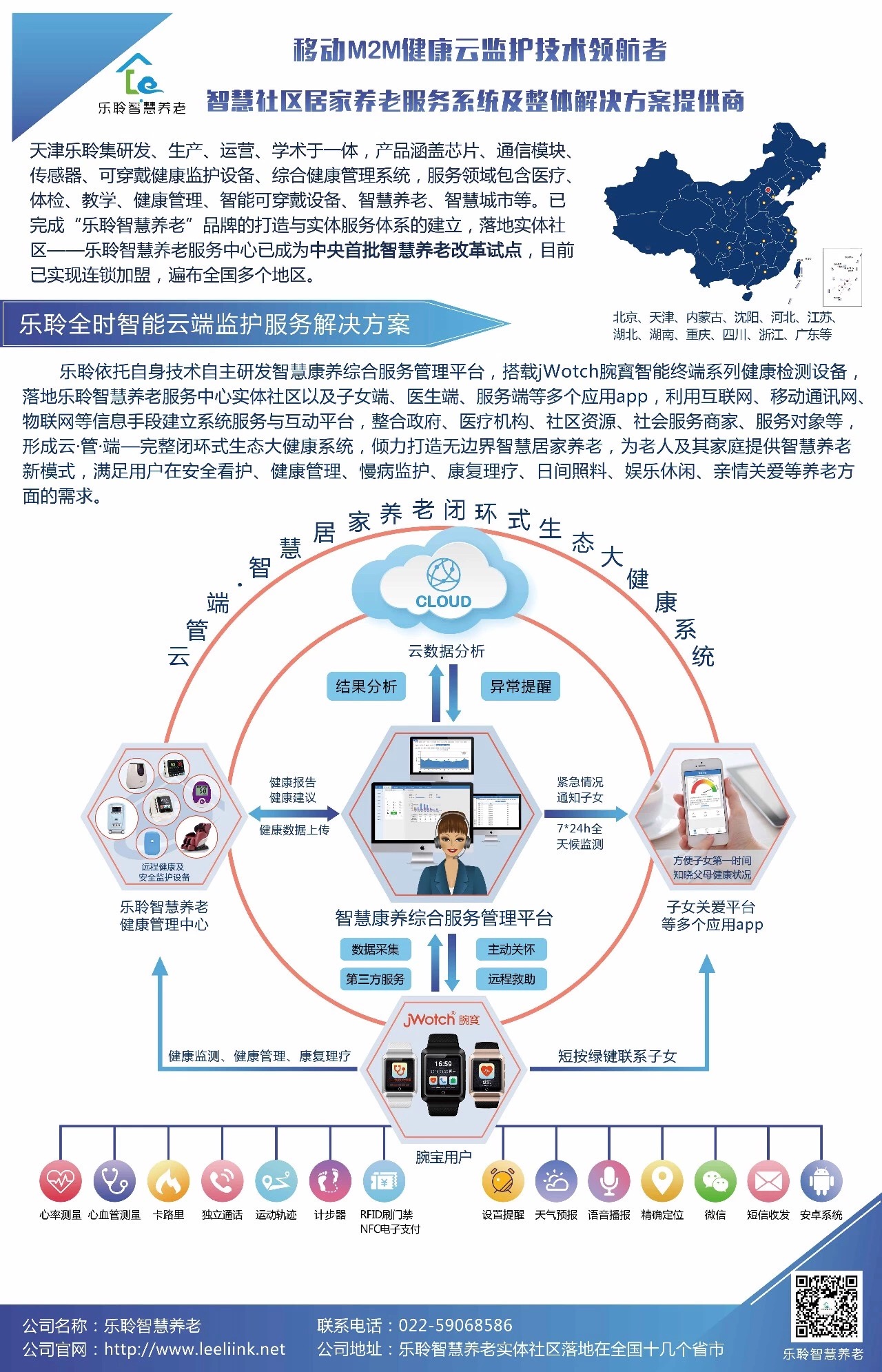 20200116100249285 PP电子5金狮·(中国区)游戏官方网站
