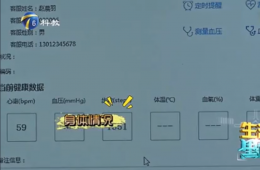 乐聆“黑科技”助您关照身边老人