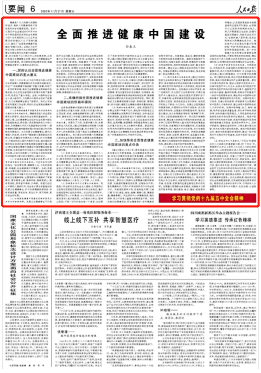 20201130102131612 PP电子5金狮·(中国区)游戏官方网站