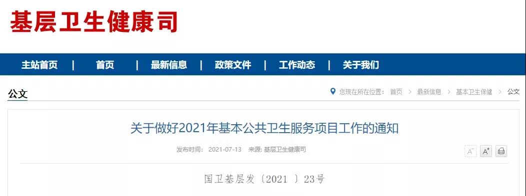 PP电子5金狮·(中国区)游戏官方网站