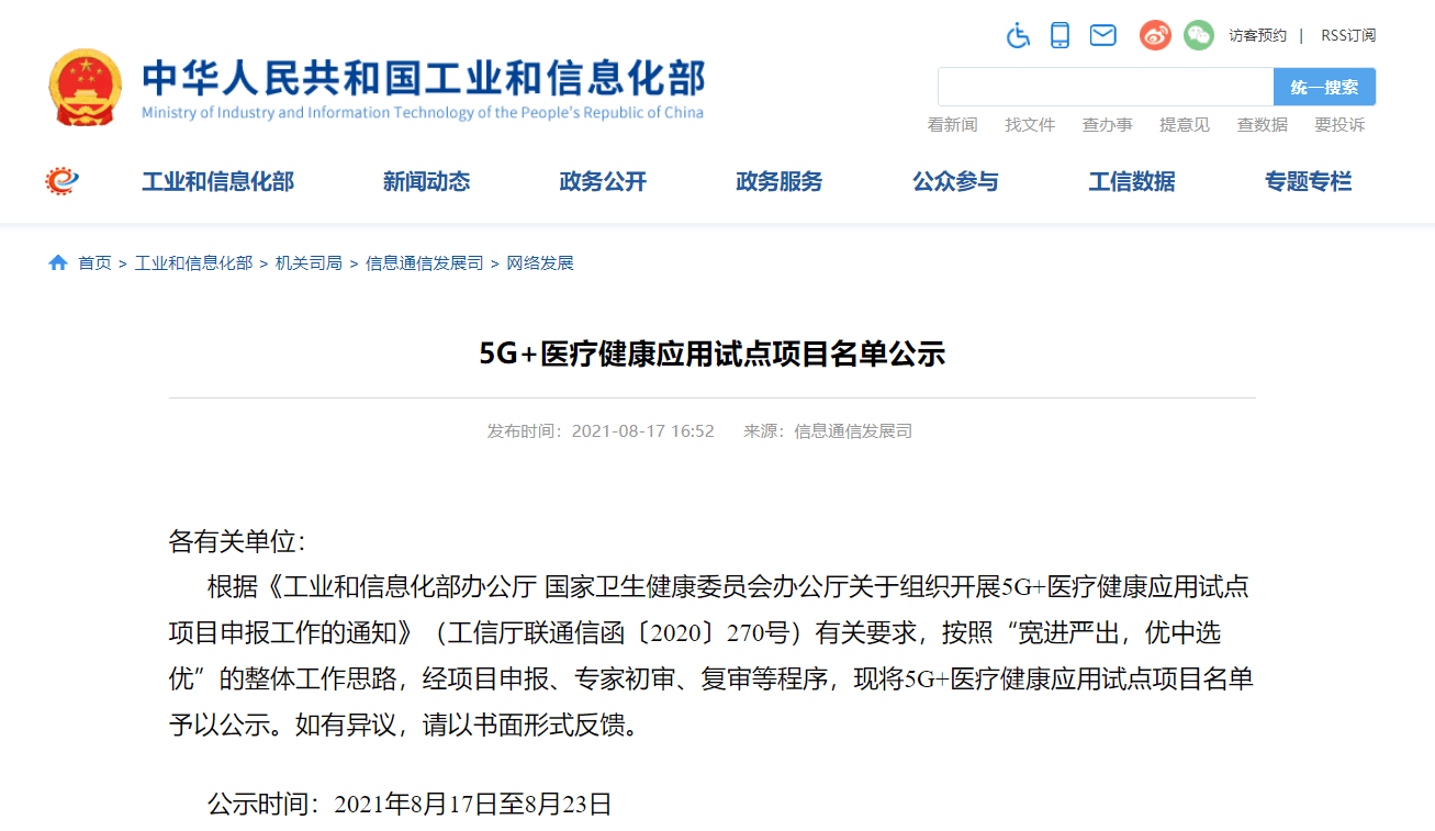 20210825040906959 PP电子5金狮·(中国区)游戏官方网站