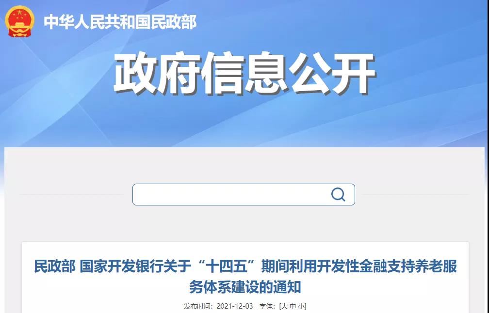 20211203042234835 PP电子5金狮·(中国区)游戏官方网站