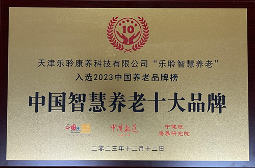 20231214044219745 PP电子5金狮·(中国区)游戏官方网站