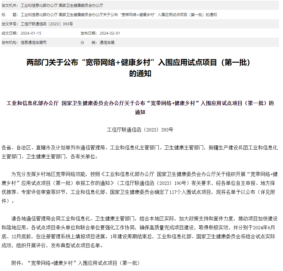 20240301035911661 PP电子5金狮·(中国区)游戏官方网站