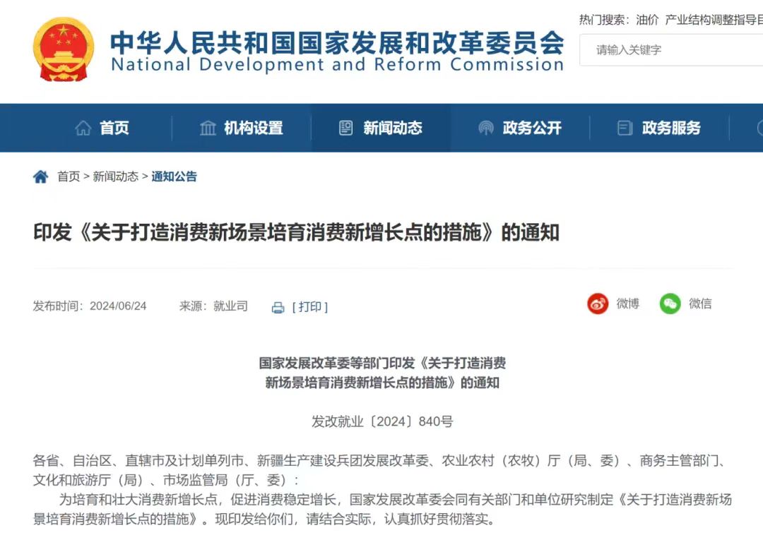 20240627114859634 PP电子5金狮·(中国区)游戏官方网站