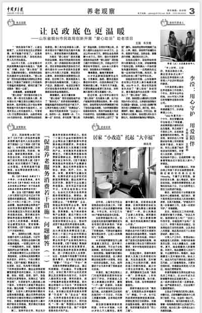 20241114105343388 PP电子5金狮·(中国区)游戏官方网站