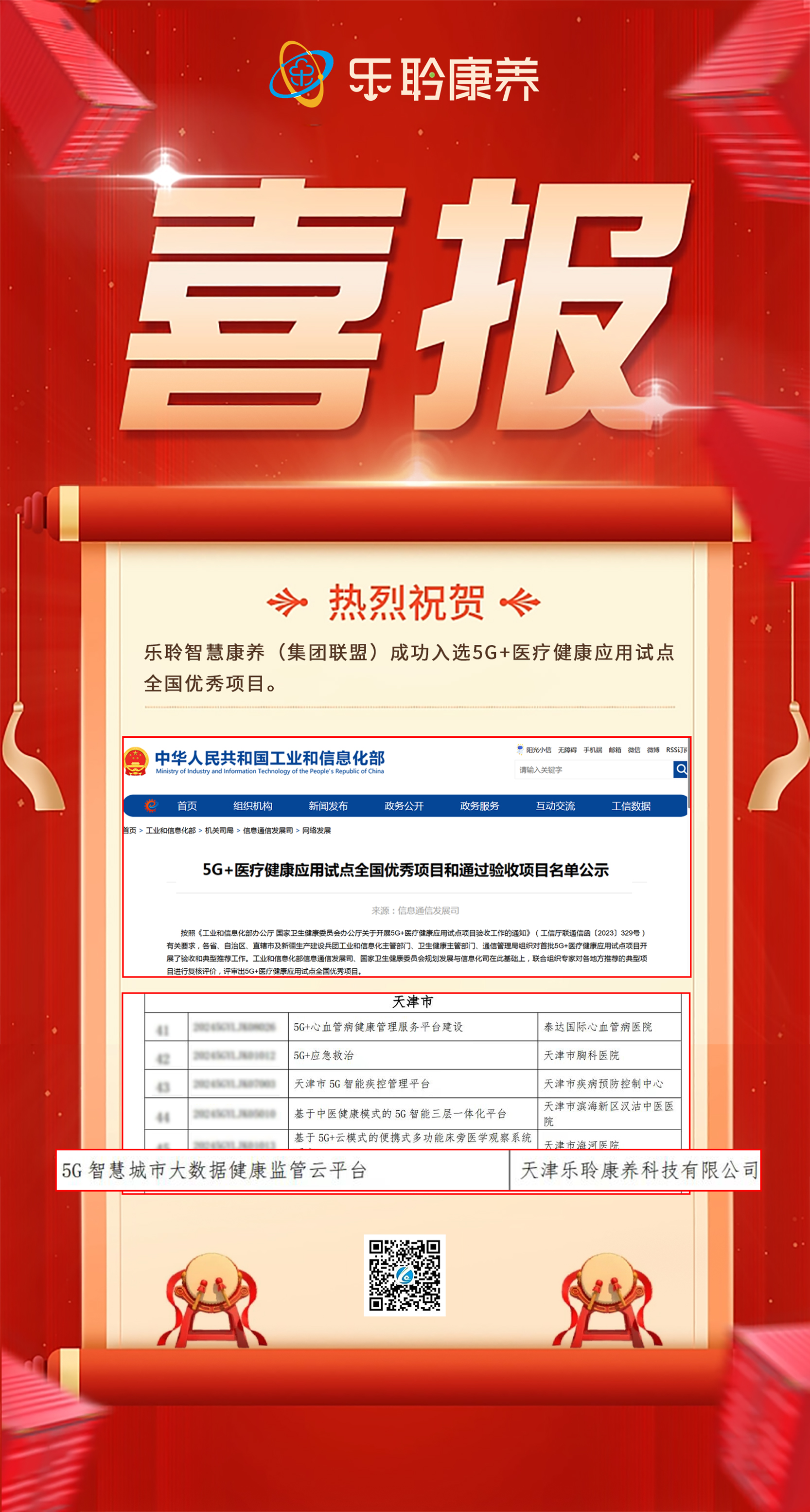 PP电子5金狮·(中国区)游戏官方网站