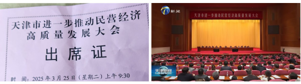 20250401030643578 PP电子5金狮·(中国区)游戏官方网站
