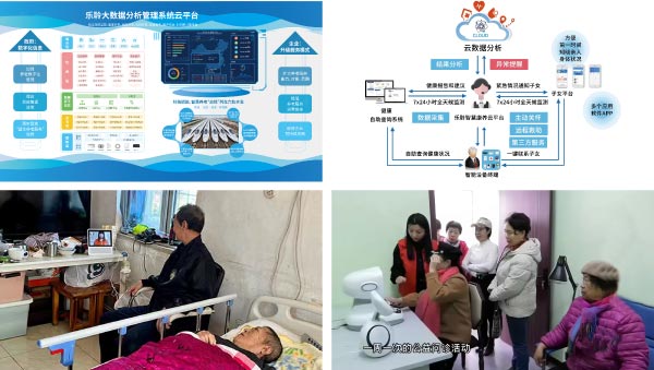 20250401030743194 PP电子5金狮·(中国区)游戏官方网站