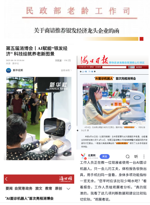 20250423042836503 PP电子5金狮·(中国区)游戏官方网站