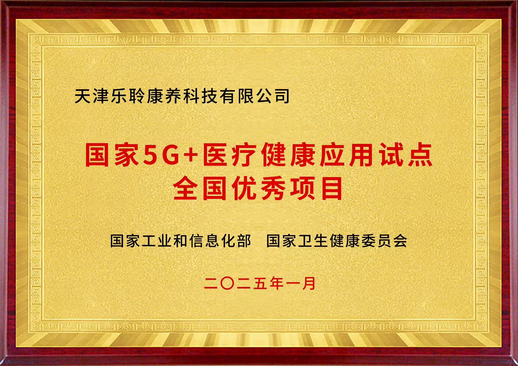 20250618034605656 PP电子5金狮·(中国区)游戏官方网站