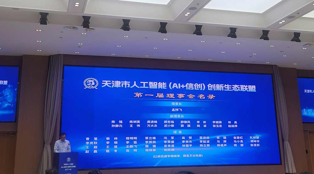 20250804042325478 PP电子5金狮·(中国区)游戏官方网站
