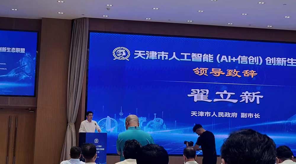 20250804042339236 PP电子5金狮·(中国区)游戏官方网站