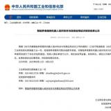 喜报 |乐聆康养（集团联盟）携手名企高校斩获国度级项目