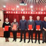 乐聆总经理金建红荣膺全国“敬老爱老助老圭表人物”称号