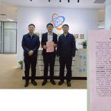 和平区孙副区长一行莅临乐聆调研领导，点赞智慧康养创新